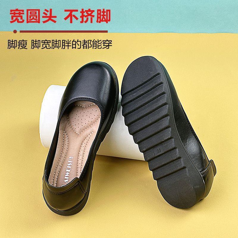 Kitchen Non-Slip Work Shoes For Women, Oil-Proof And Waterproof Work Shoes, Wide Leather Shoes, Thick-Soled Shoes, Large Size Women'S Shoes 41 To 43 - Image 2